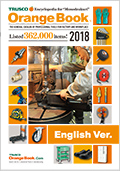 TRUSCO DIGITAL Orange BoooK 2018 (English Ver.)　(英語版)